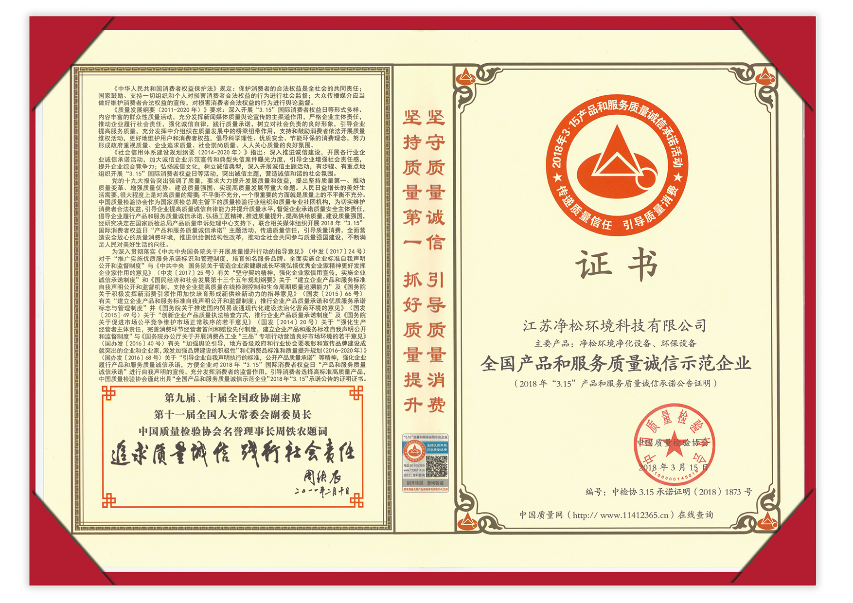 香港和宝典宝典免费资料大全