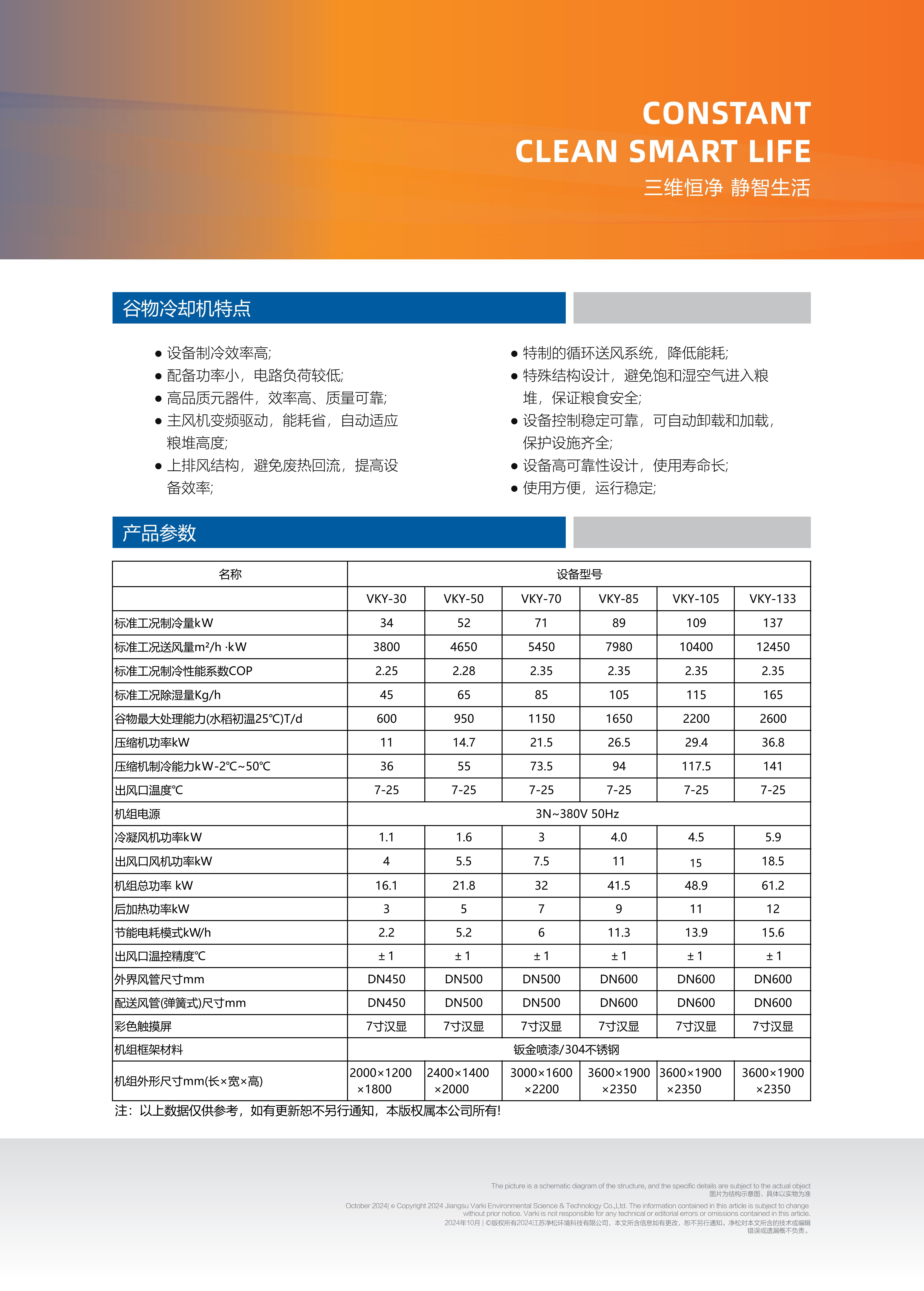 香港和宝典宝典免费资料大全