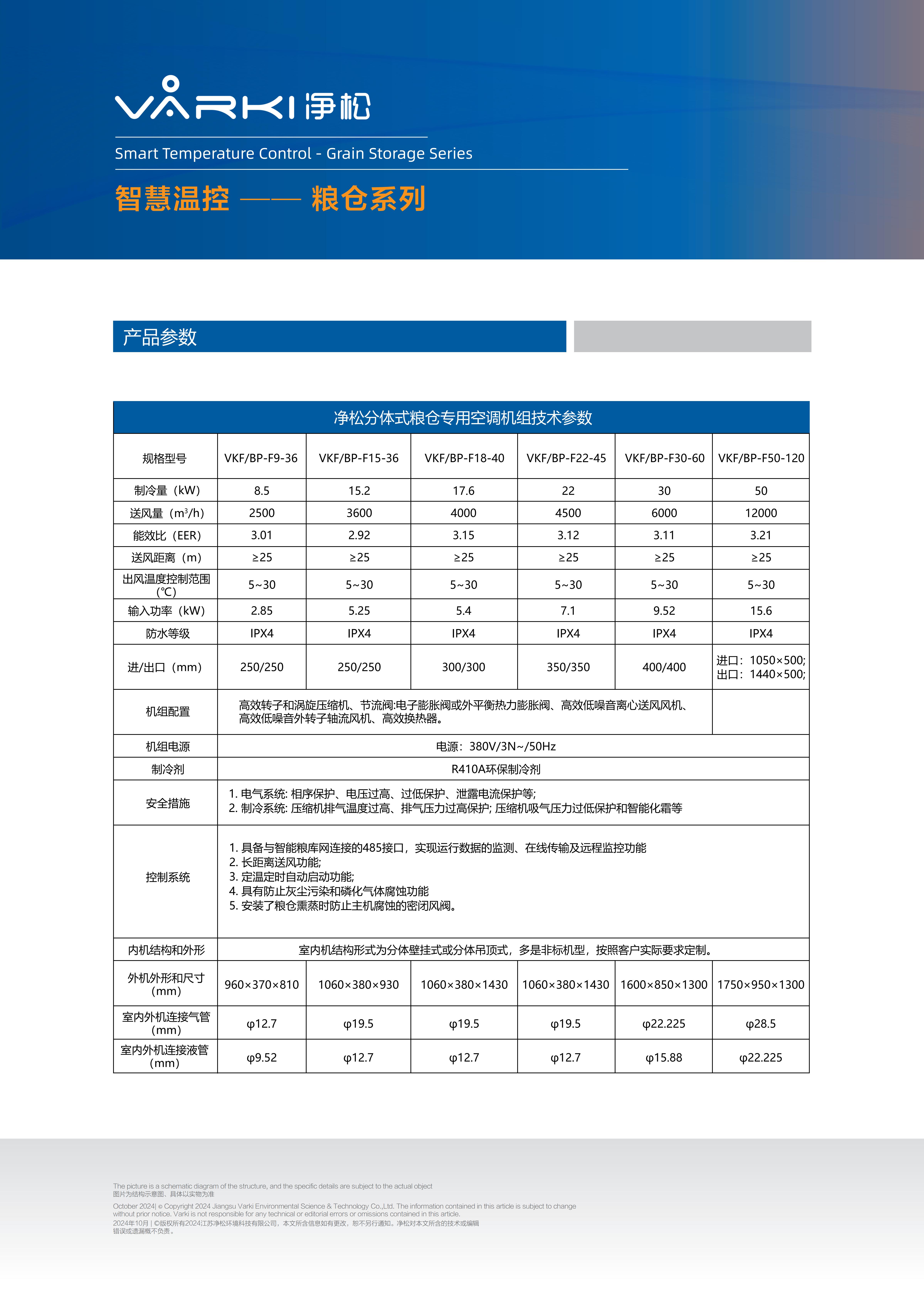 香港和宝典宝典免费资料大全